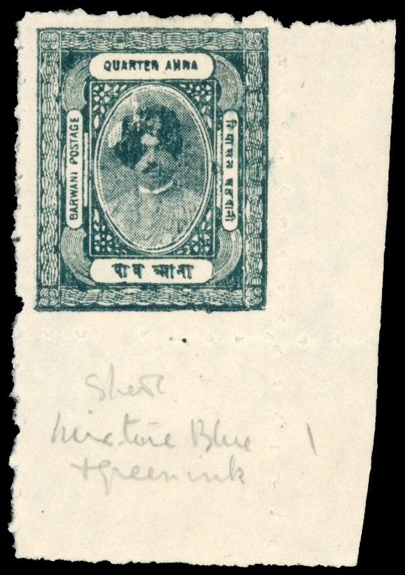 I.F.S. Barwani SG 1b unused
