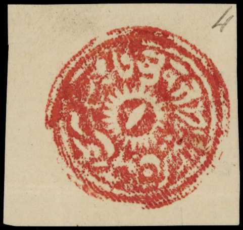 1877 4a red in oil on European laid, good to...