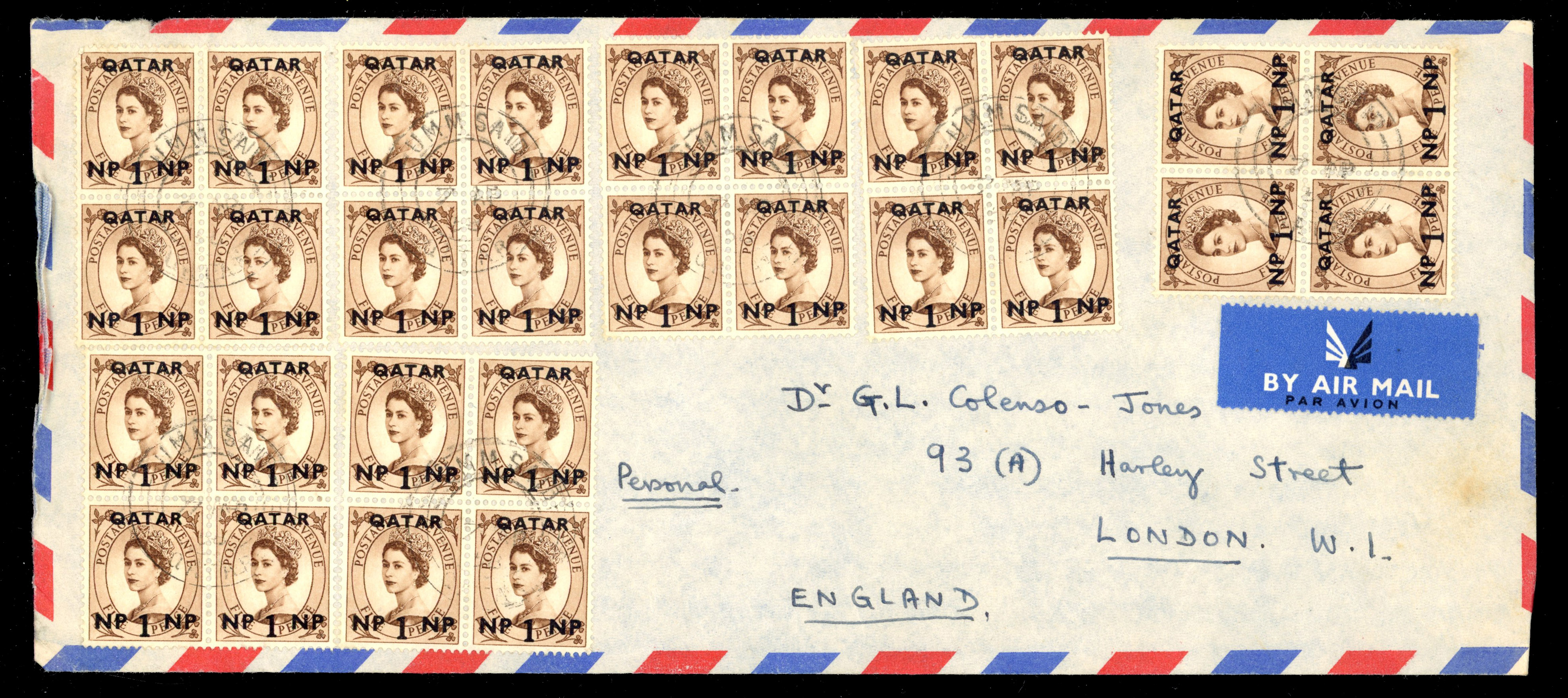 QATAR 1958 airmail cover Umm Said with 1np on 5d x 56