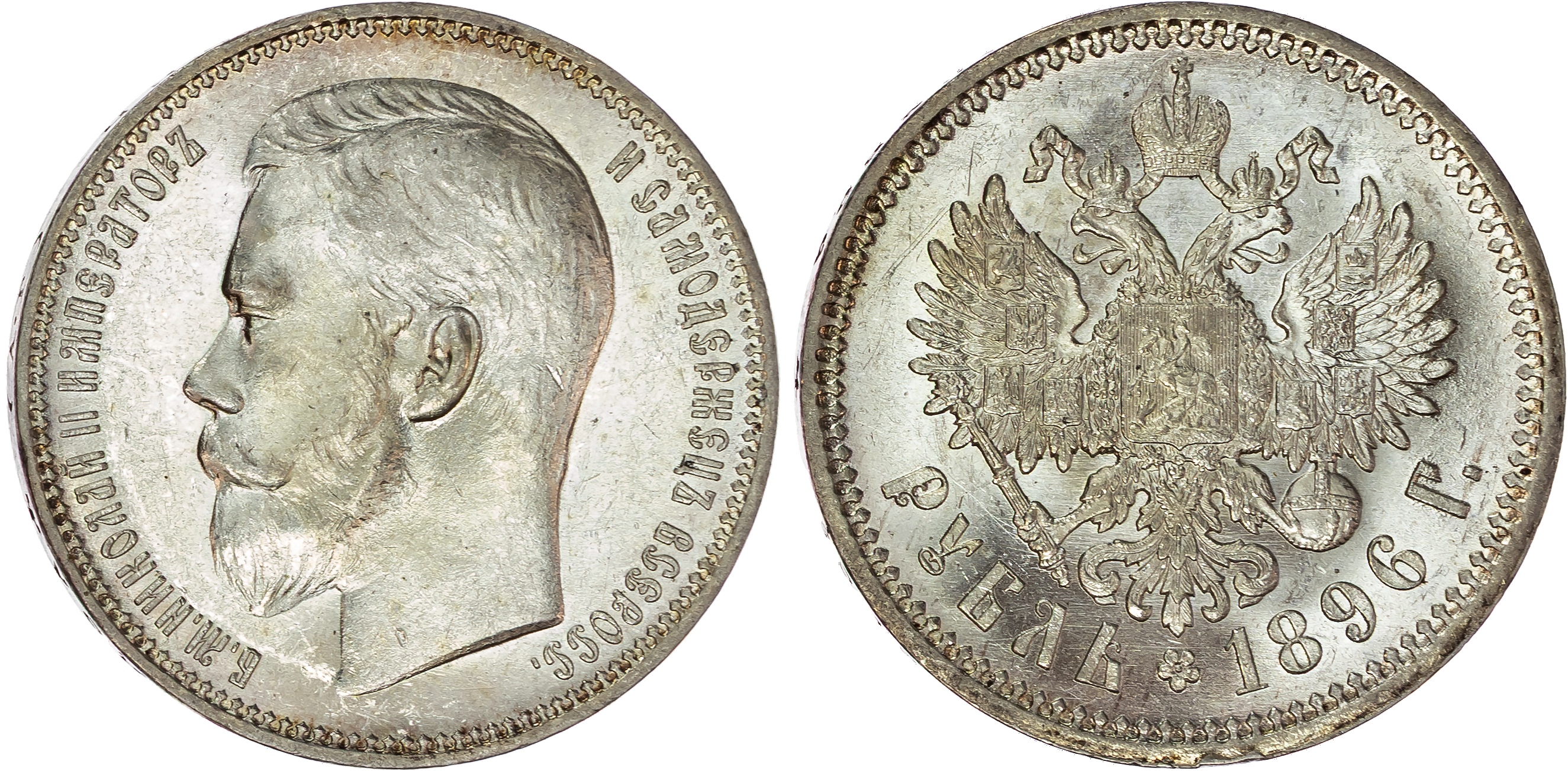 Russia , Nicholas II (1894-1917), silver Rouble, 1896, initials АГ, St. Petersburg, 20.09g (Bit. 39; KM Y59.3)…