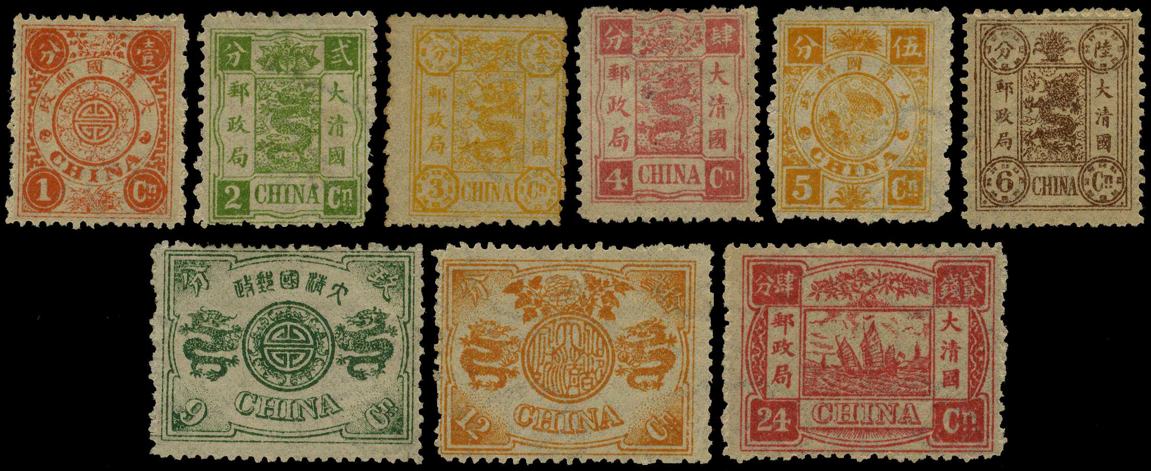 1894 60th Birthday of the Dowager Empress,...