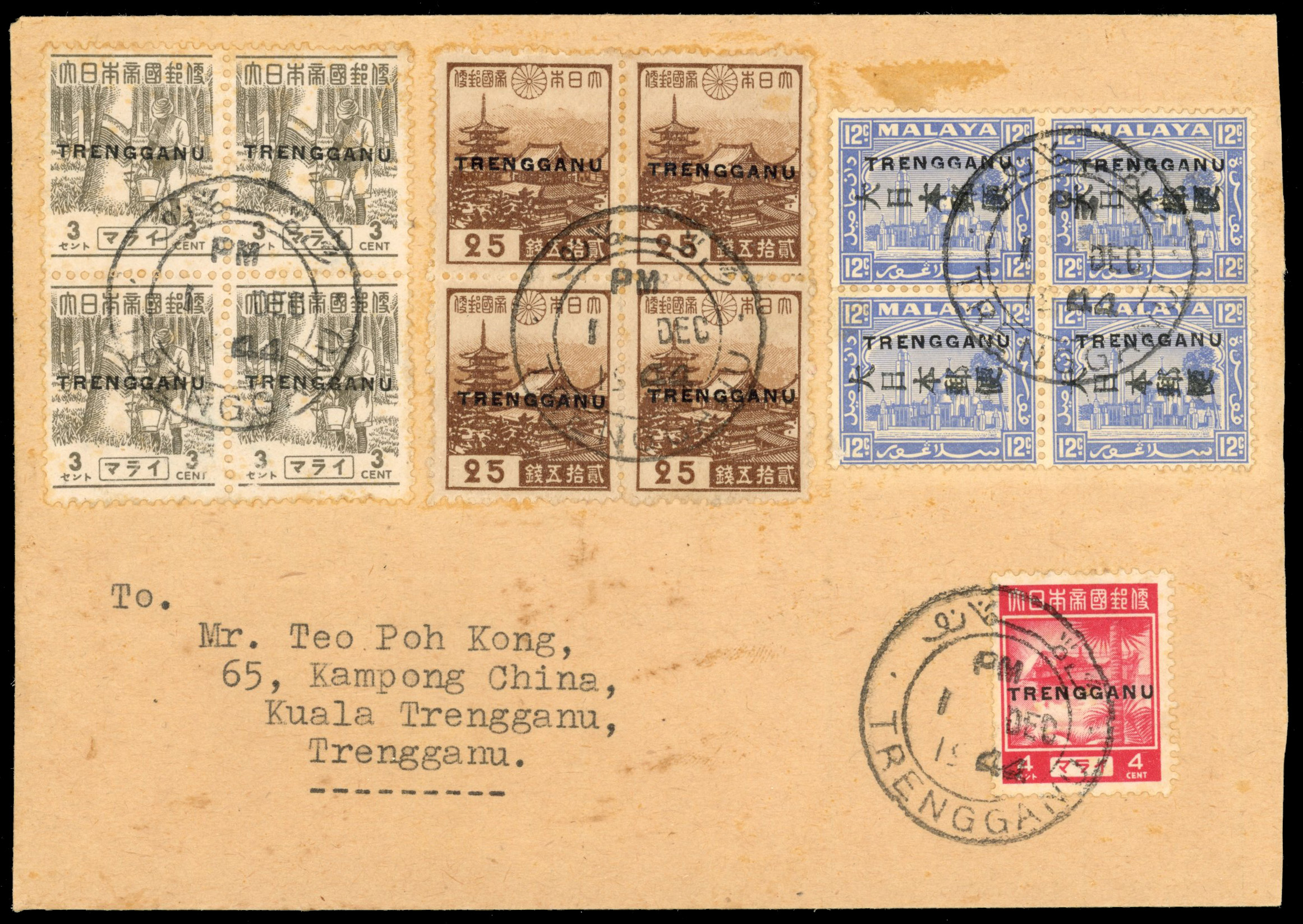 Thai Occupation of Trengganu 1944 cover with mixed franking