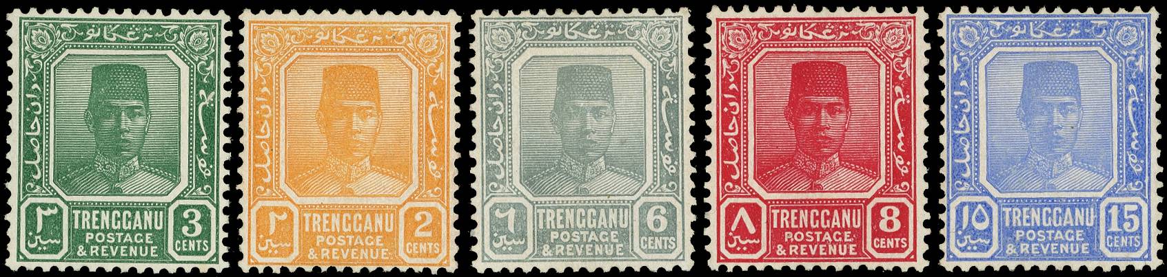 Trengganu 1941 unissued values...