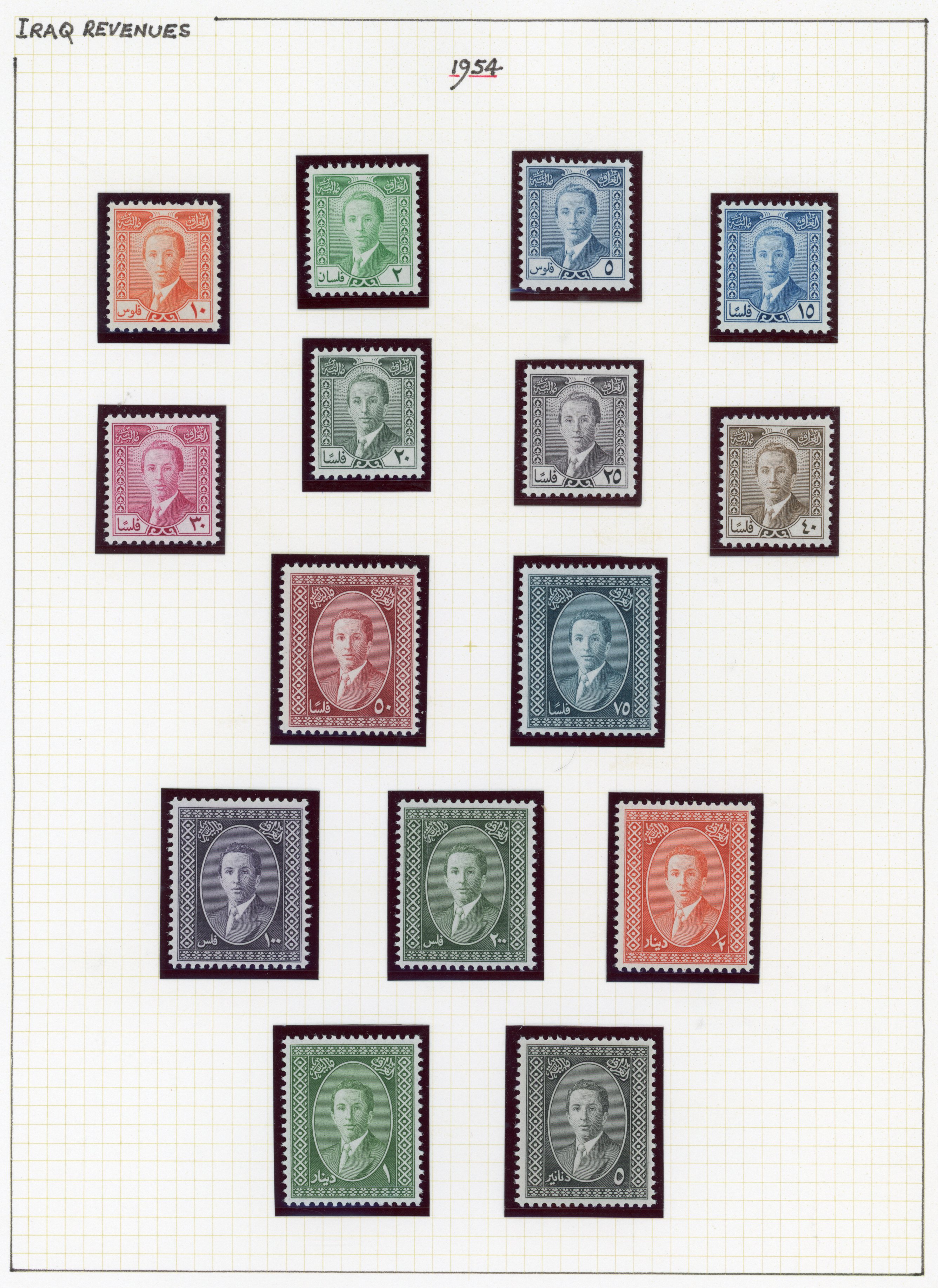 Iraq Revenues 1954 King Faisal set of fifteen values to 5d unused no gum; also a range used