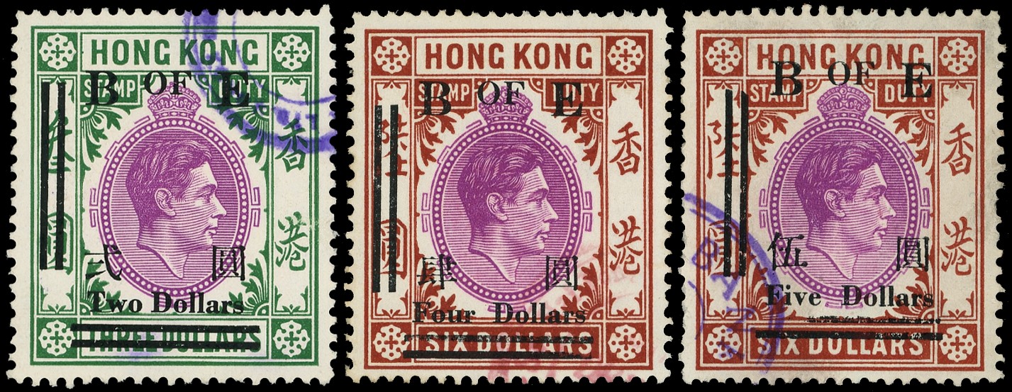 Bill of Exchange: c.1954 KGVI Provisional Surcharges set...