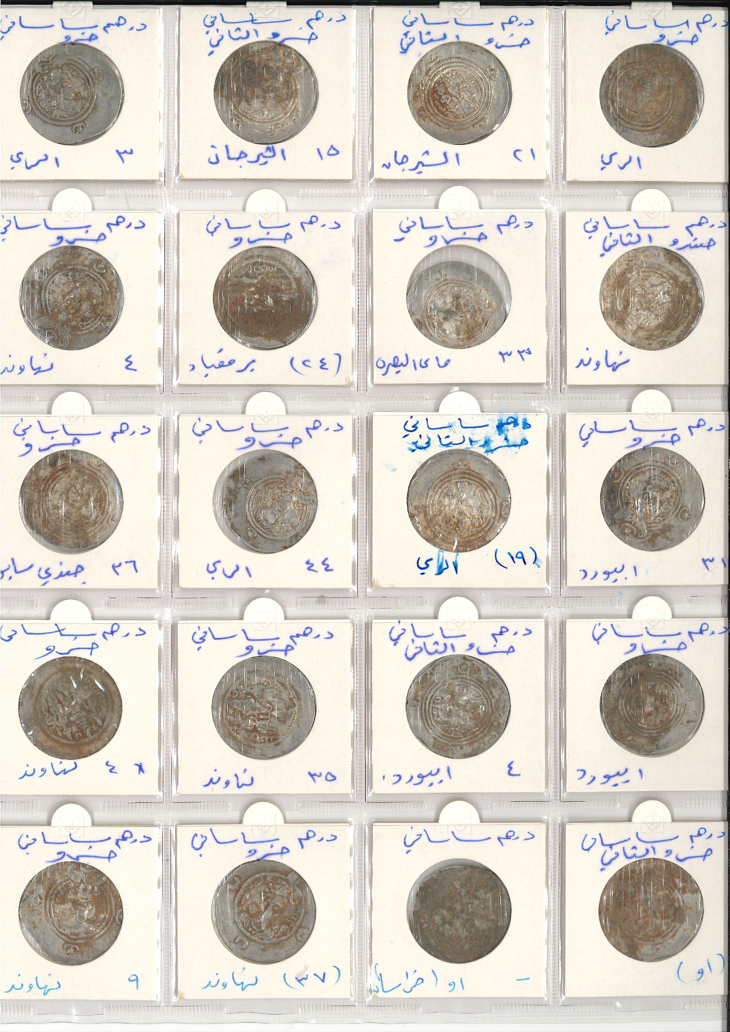 Sasanian Empire, silver Drachms group lot (200)