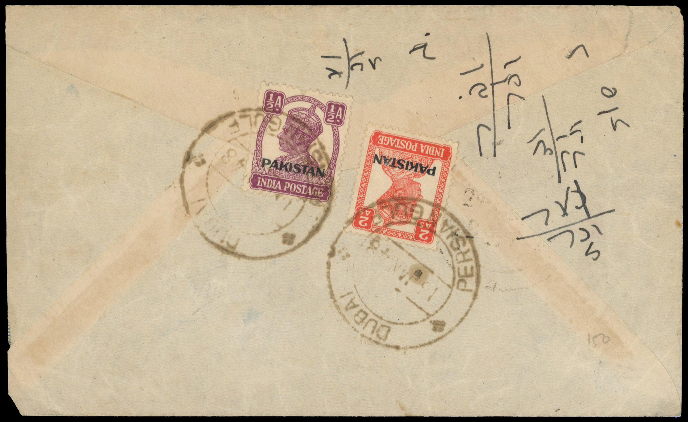 BPAEA 1948 envelope to Bombay from Dubai, Pakistan stamps