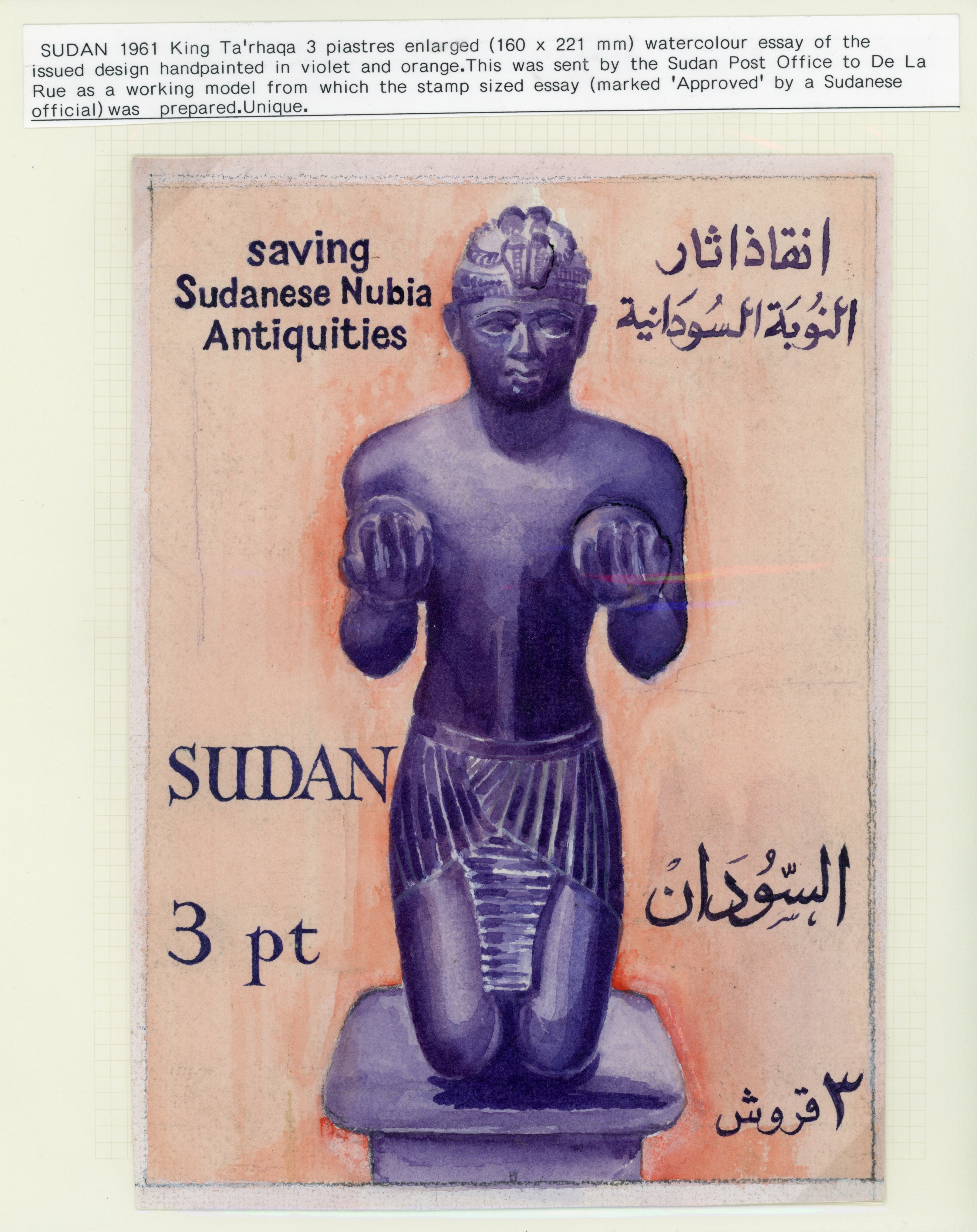 Sudan 1961 Sudanese Nubian Monuments artist's drawing and watercolour