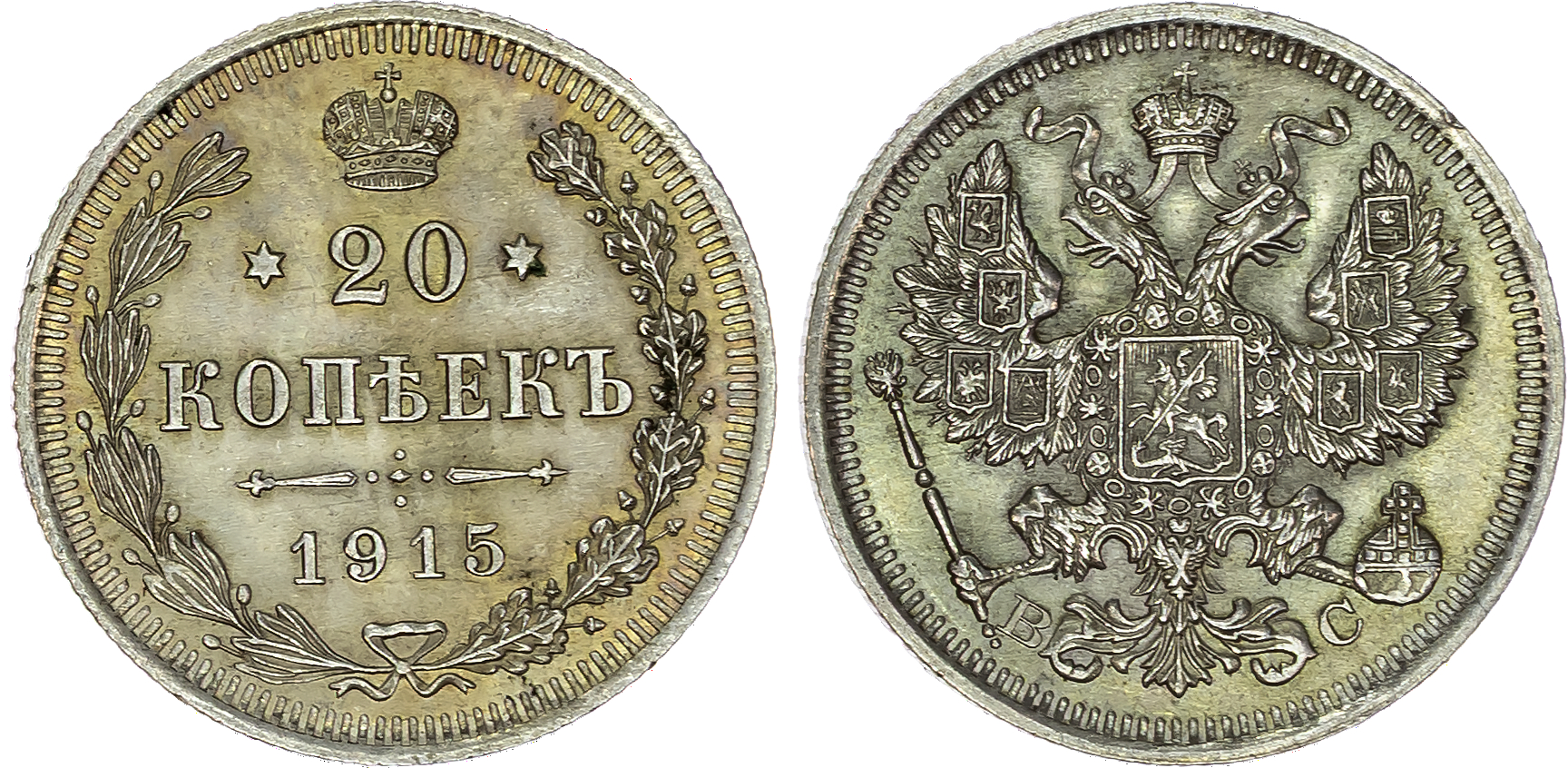 Russia , Nicholas II (1894-1917), silver 20 Kopeks (3), 1915, 1915, 1916, initials BC, St. Petersburg, 3.69g, …