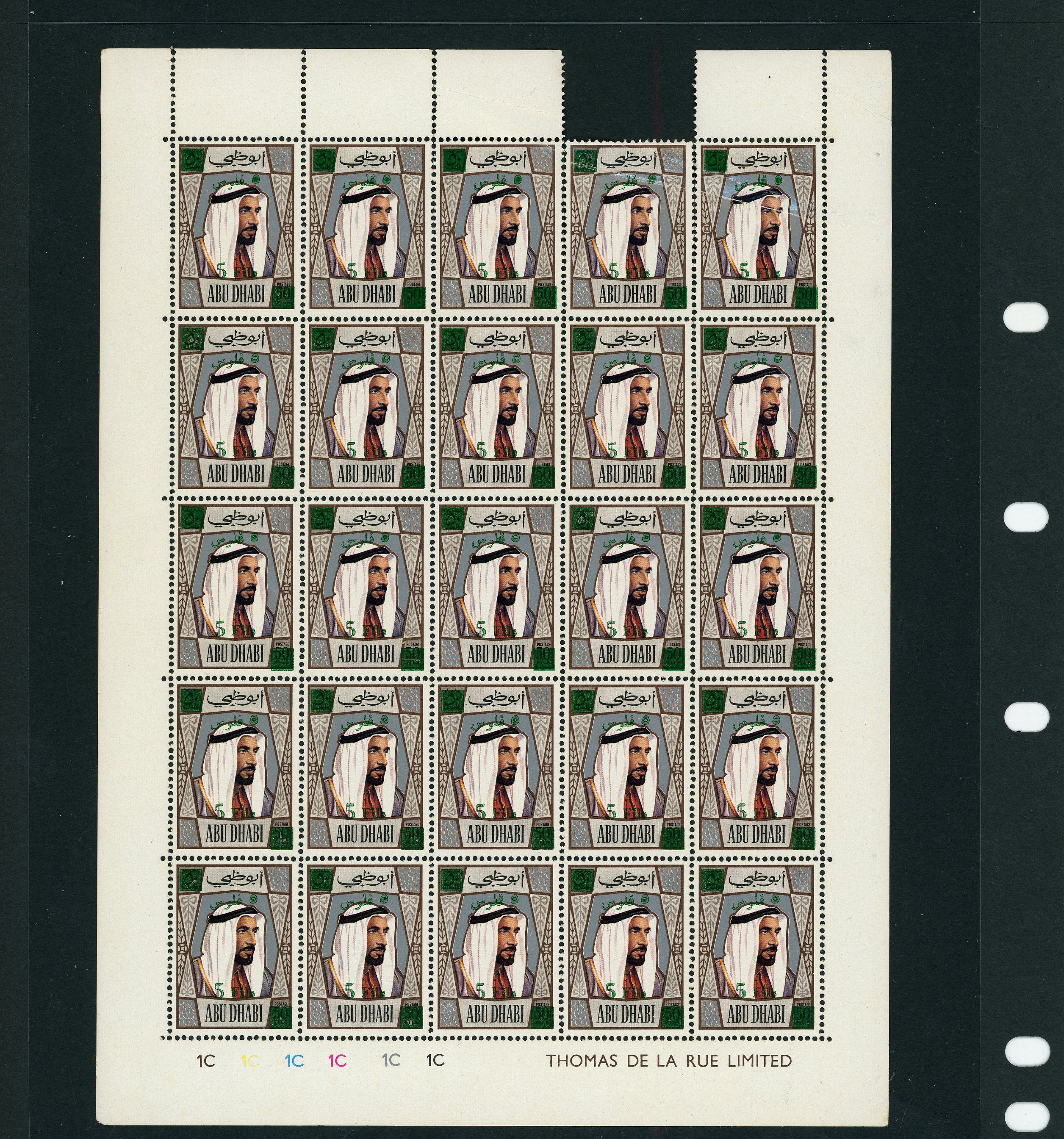 Abu Dhabi 1971 5f on 50f multicoloured, complete mint sheet of twenty-five...
