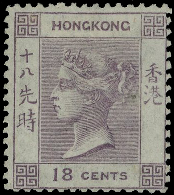 Hong Kong SG 13 mint