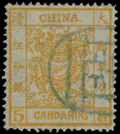 1878 Large Dragon, thin paper 5ca orange,...