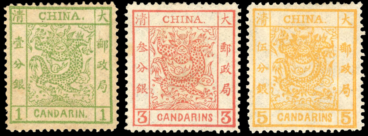 China SG1/3 1878 Dragon issue mint