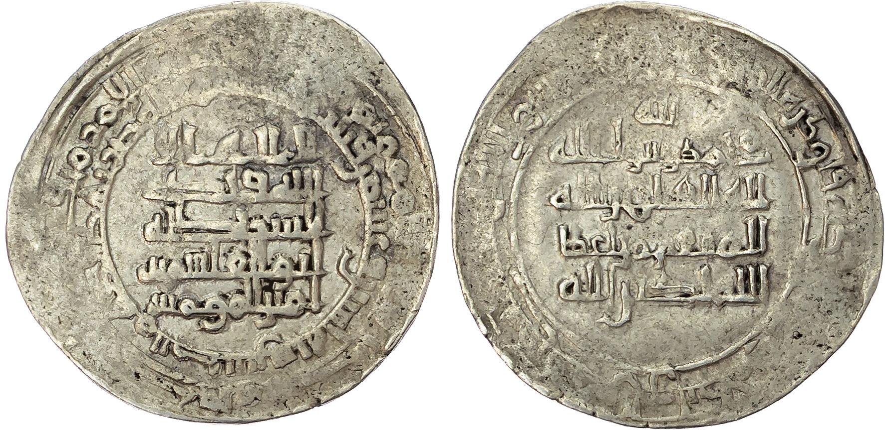 Abbasid, al-Qahir (AH 320-322 / 932-934 AD), silver Dirham ‘Avenger’ type