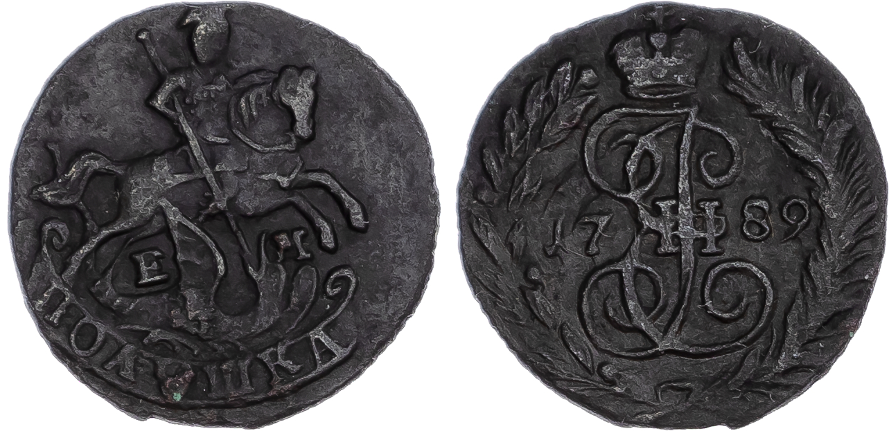 Russia, Empire. Catherine II CU Polushka (1/4 Kopeck). Ekaterinburg mint, 1789. 