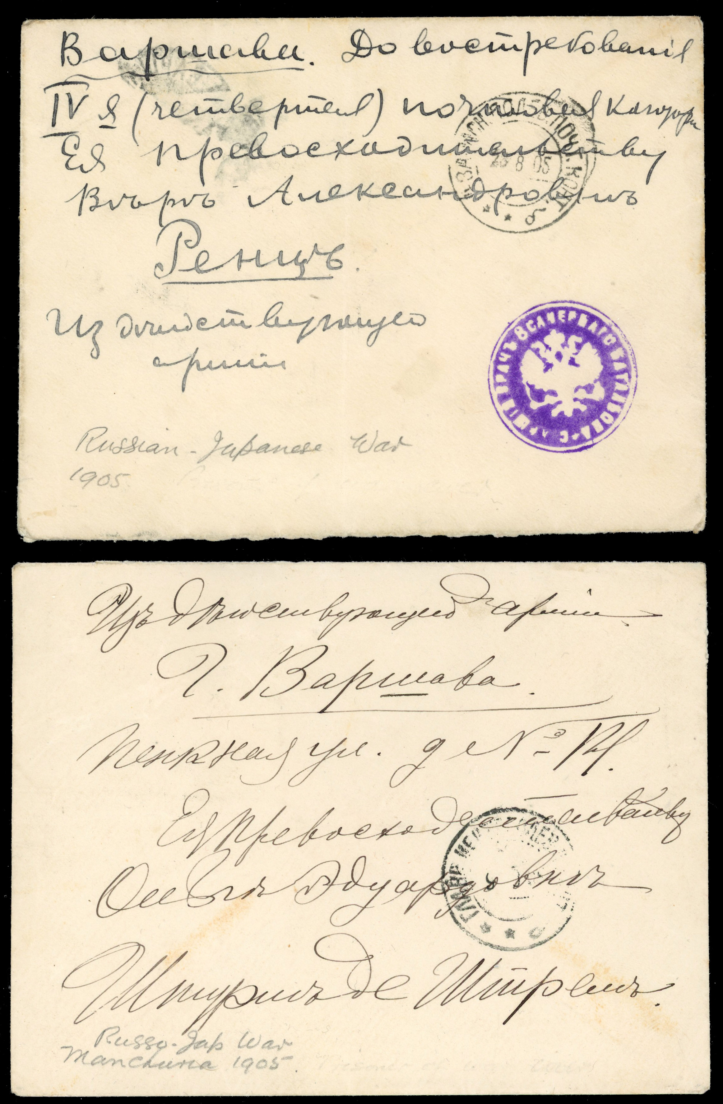 POLAND two 1905 stampless covers Russo-Japanese war