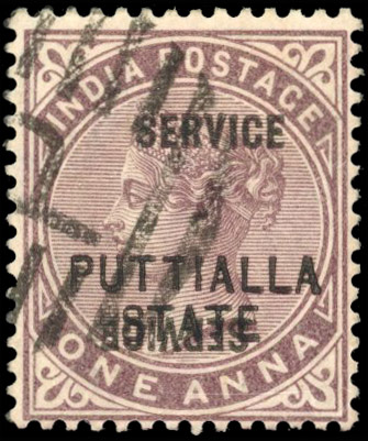 India Patiala SG O5b 1885 1a 'SERVICE' double one inverted used