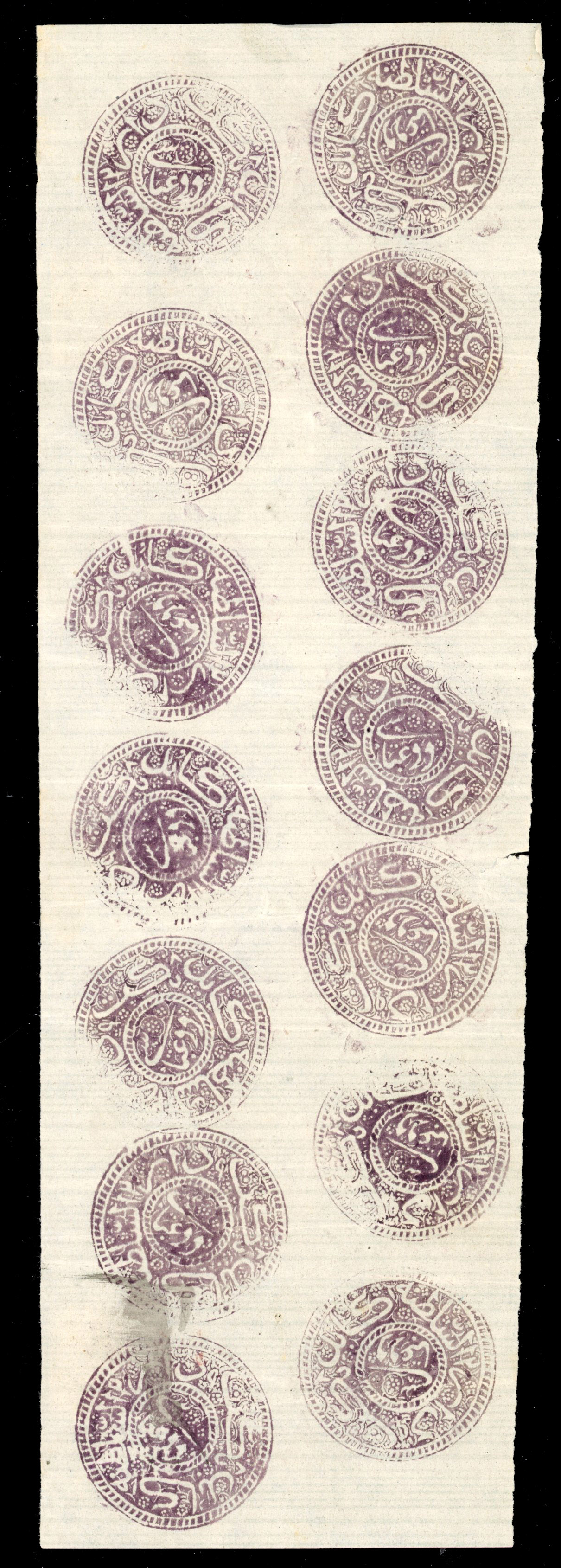 Afghanistan1880-90 2a purple block of 14 unused