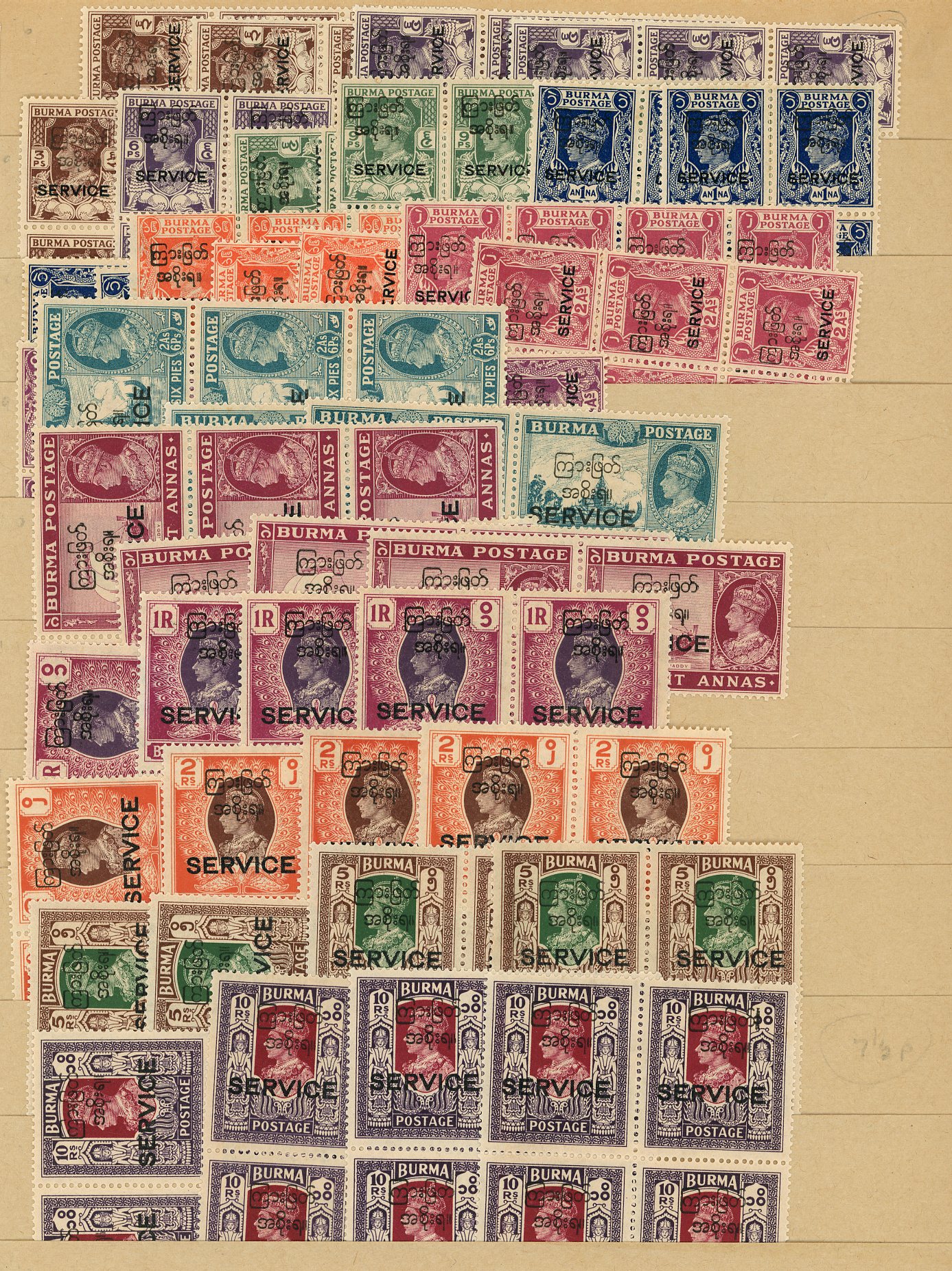 Burma SG O41-53 blocks mint
