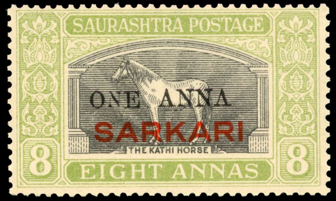 IFS Soruth SG O17 mint