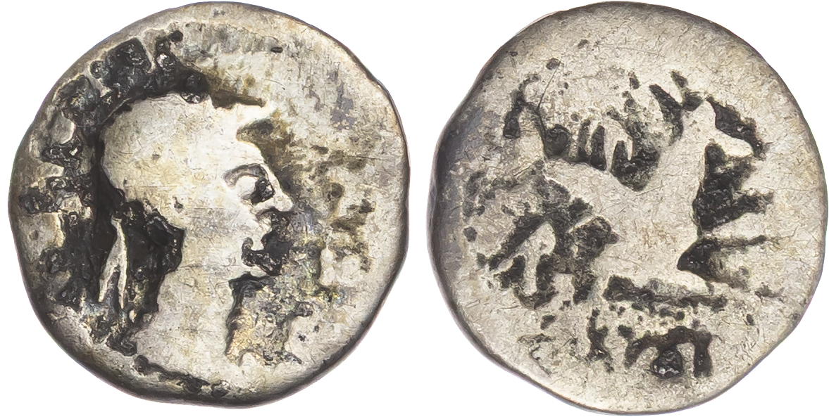 Kings of Mauretania, Ptolemy (c. AD 20/1-40) AR Denarius