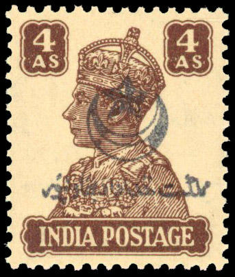 Bahawalpur 4a DLR rubber handstamp mint