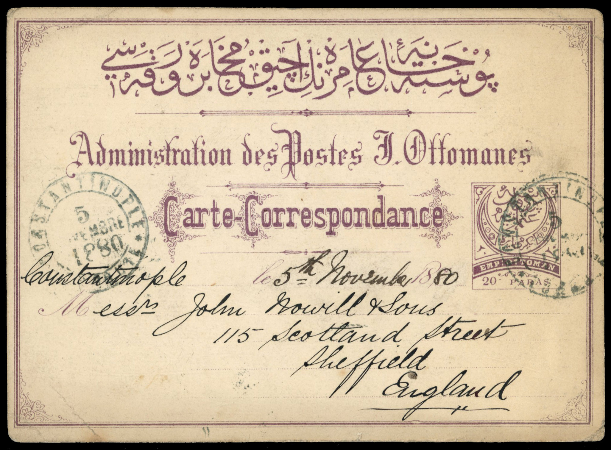 Football Turkey 1880 20pa stationery card