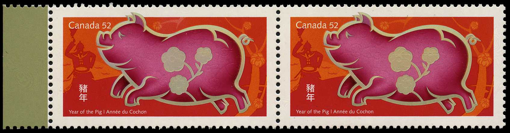 2007 Chinese Year of the Pig 52c, left...
