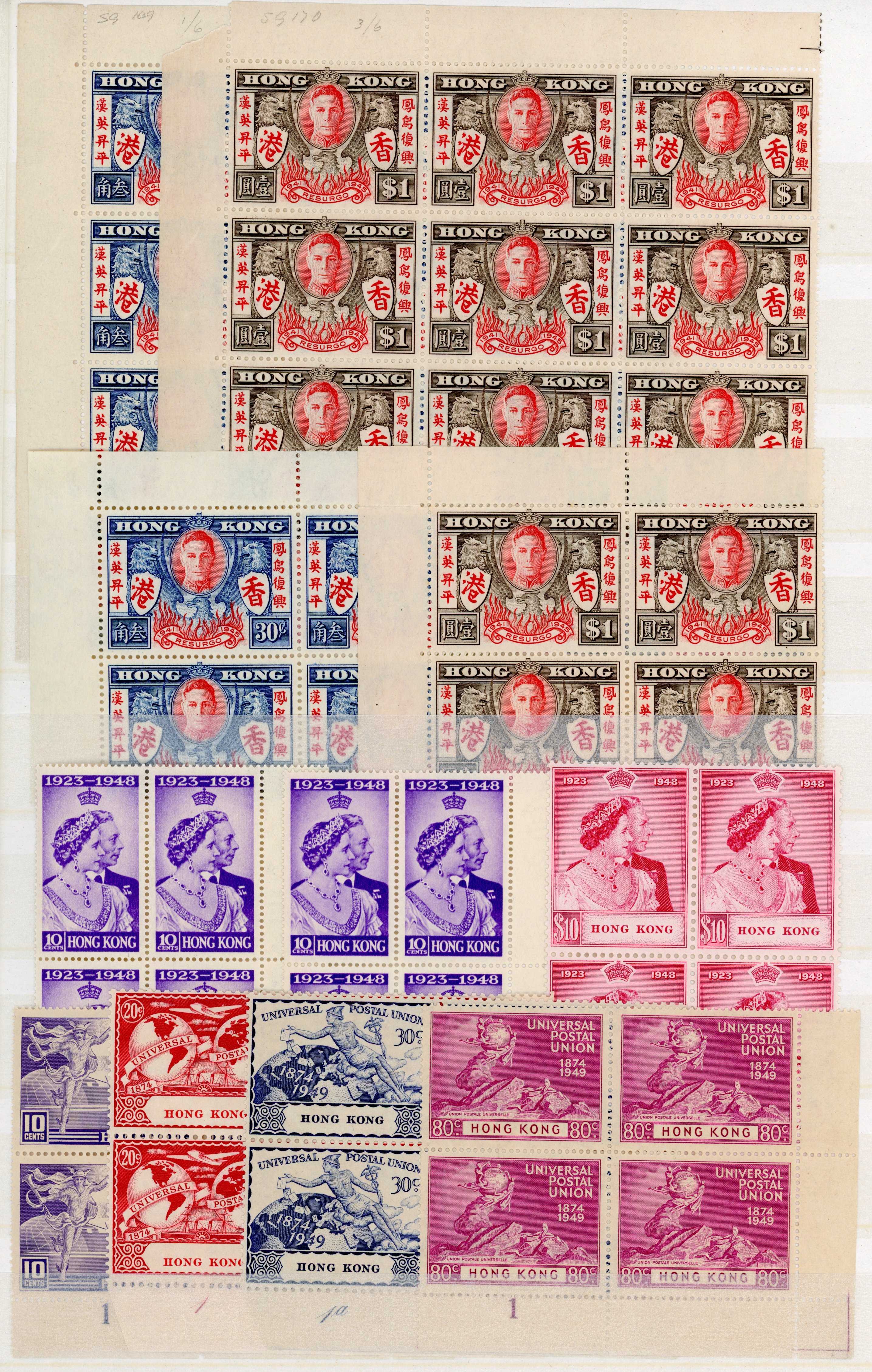 Hong Kong SG 169-176 collection mint