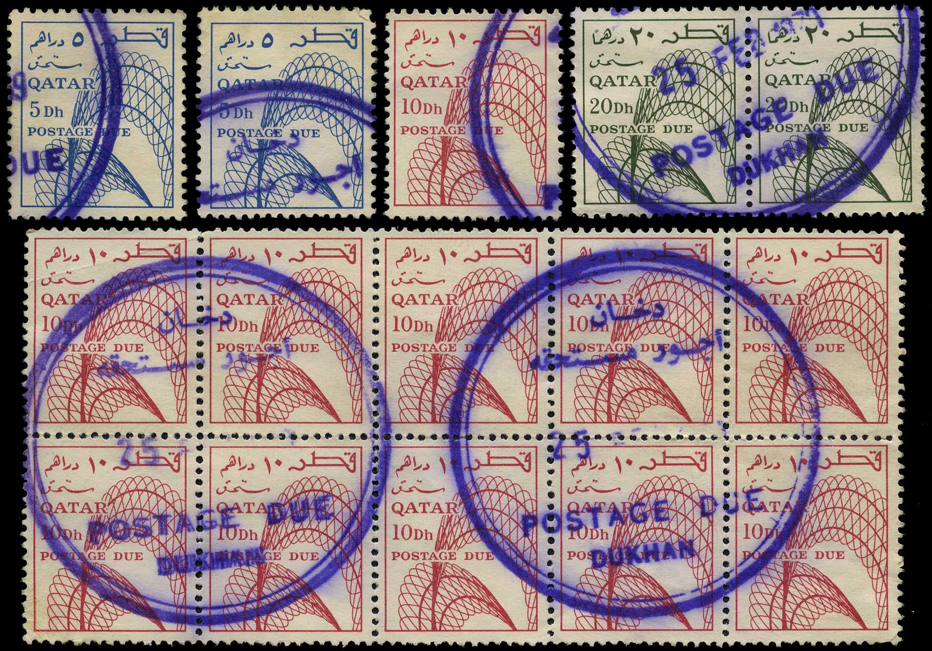 1968 Postage Due issues, fine used: 5 dh SG...