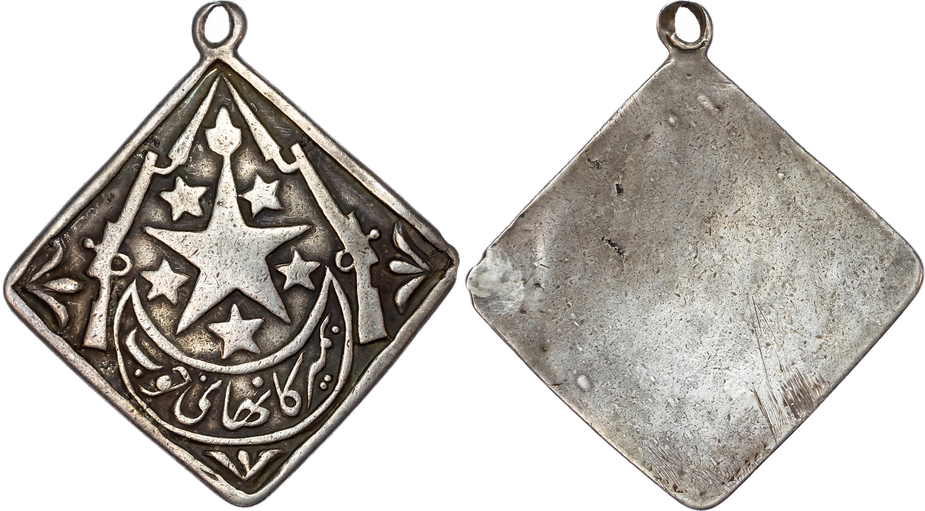 Bukharan People's Soviet Republic, silver uniface medal, c. 1920-1925