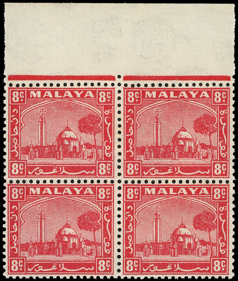Selangor 1941 8c unissued block mint