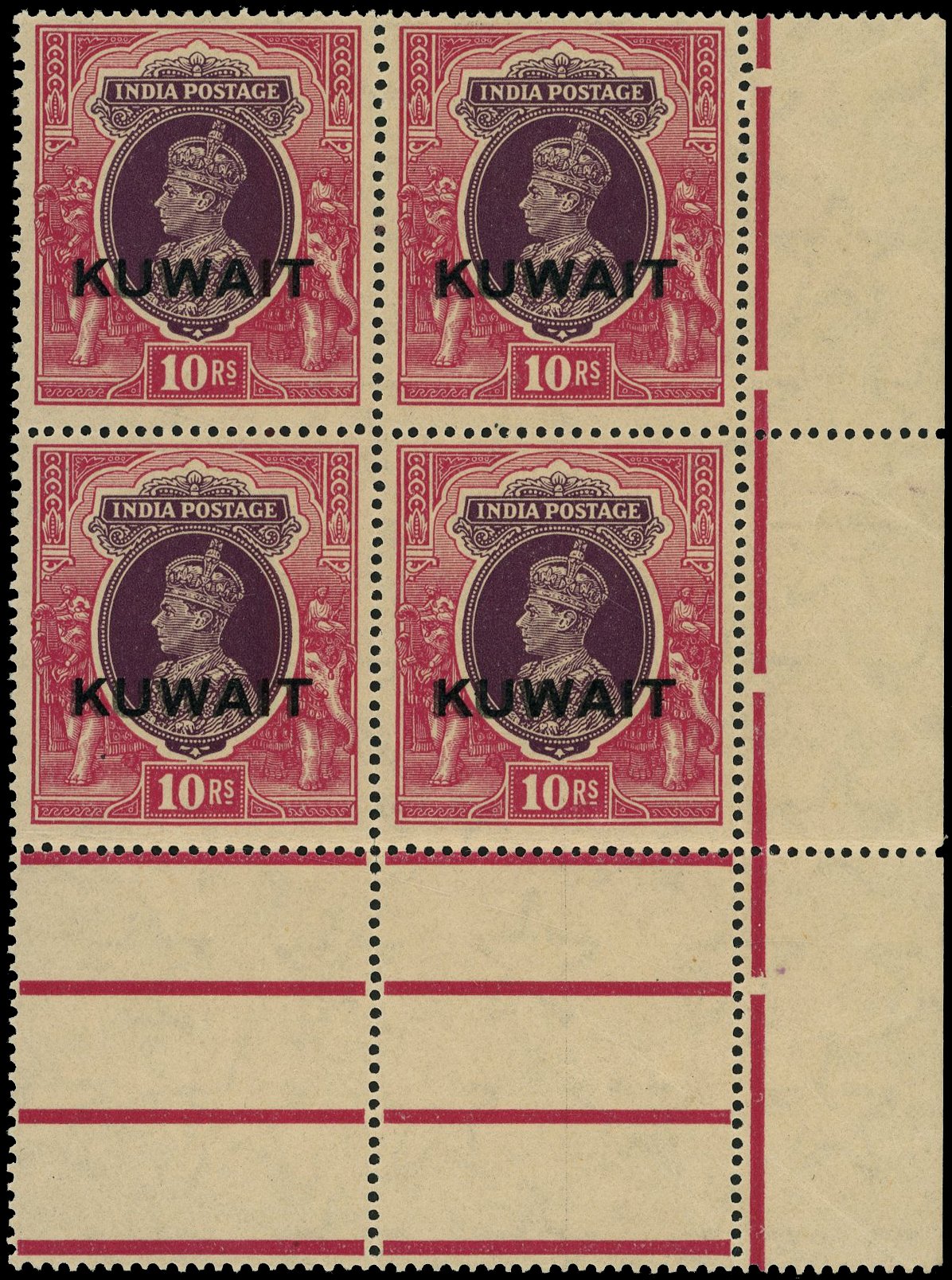 Kuwait SG 50a block mint