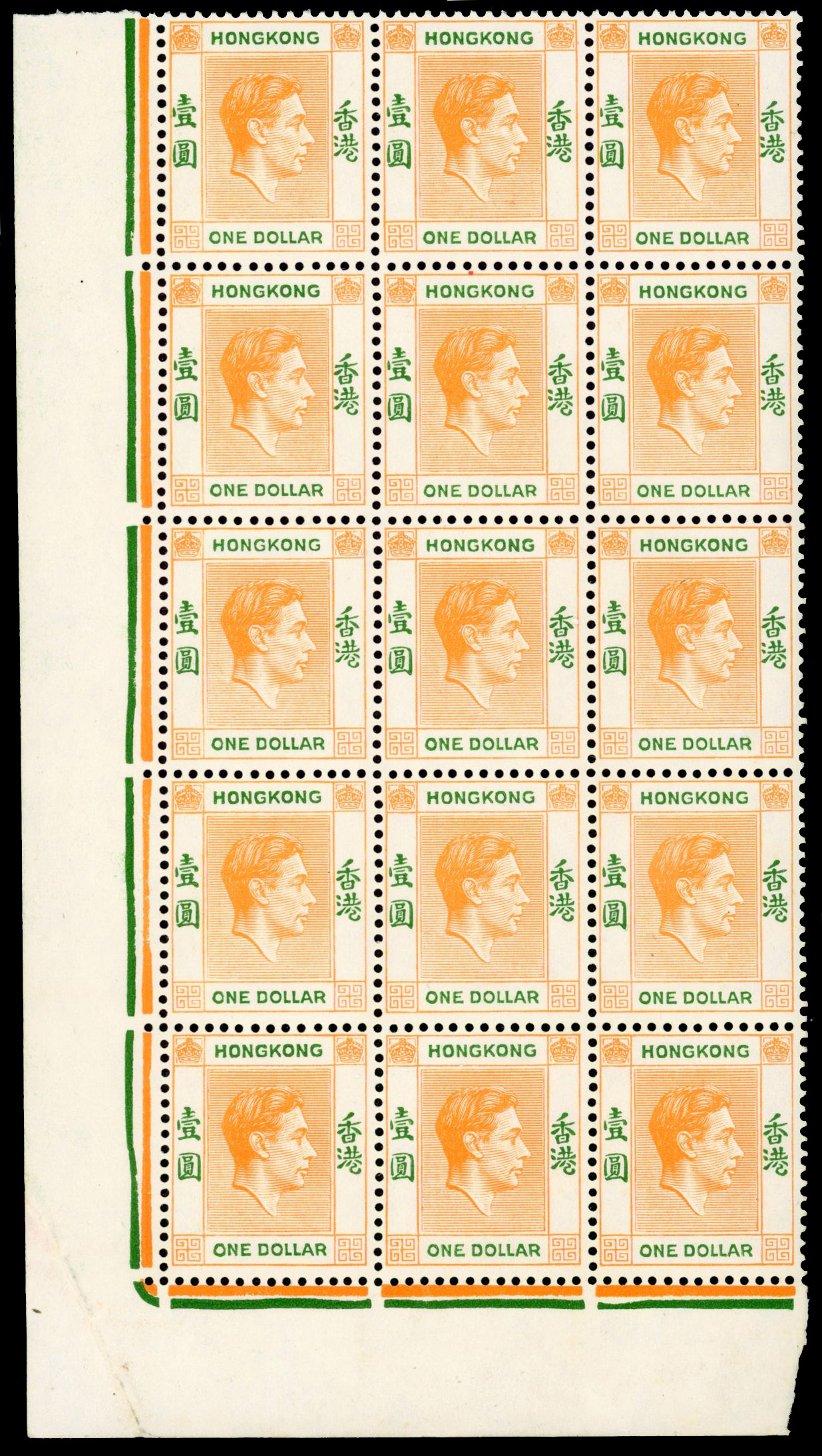 Hong Kong SG 156c var block mint