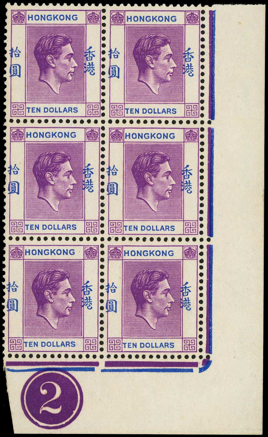 Hong Kong SG 162b Plate block mint