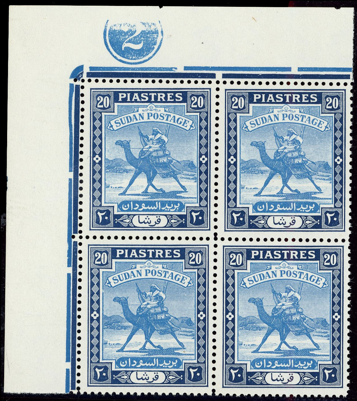 Sudan SG 110a Plate block mint