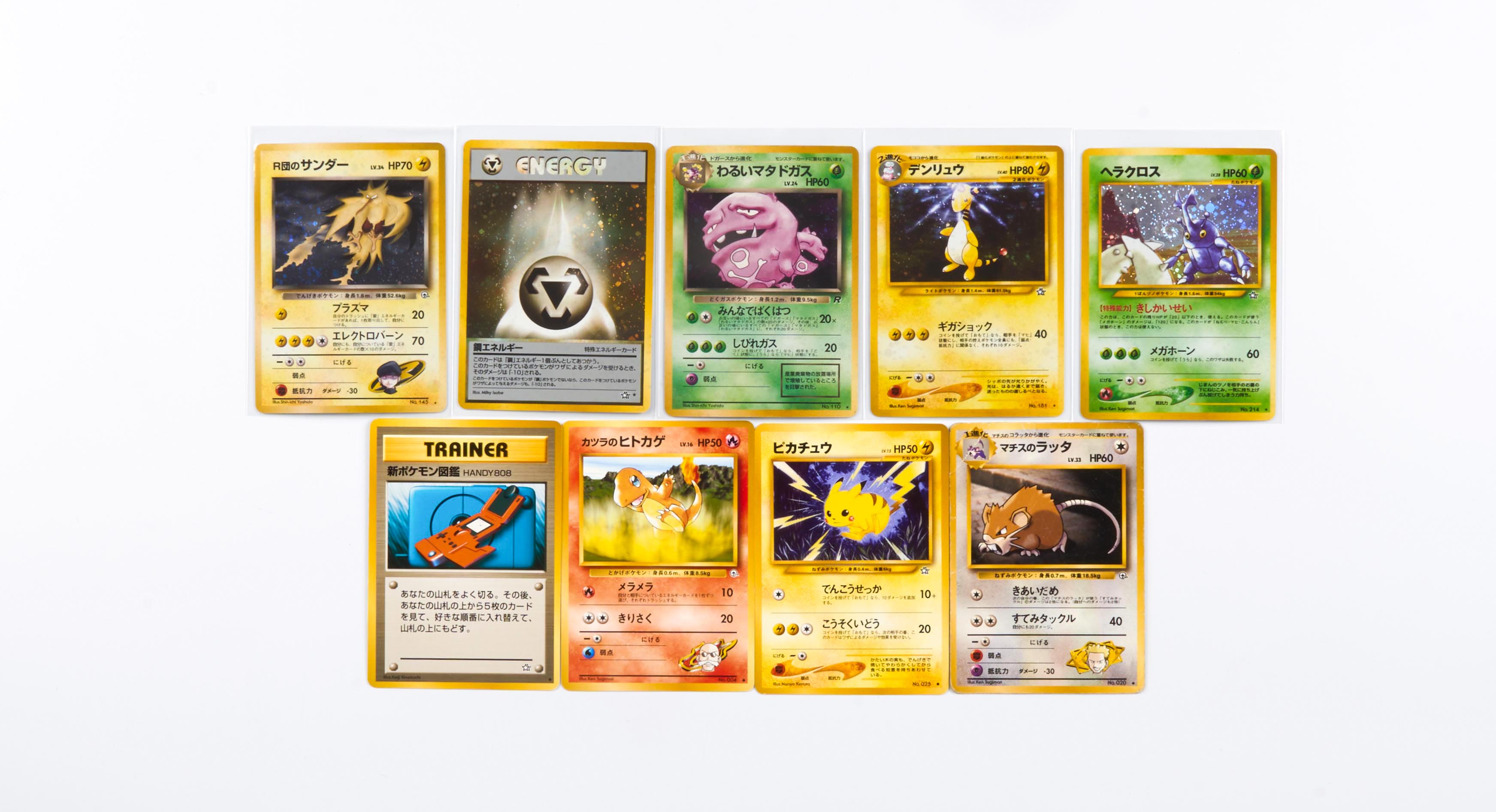 Vintage Japanese Small Collection Inc. x5 Holos