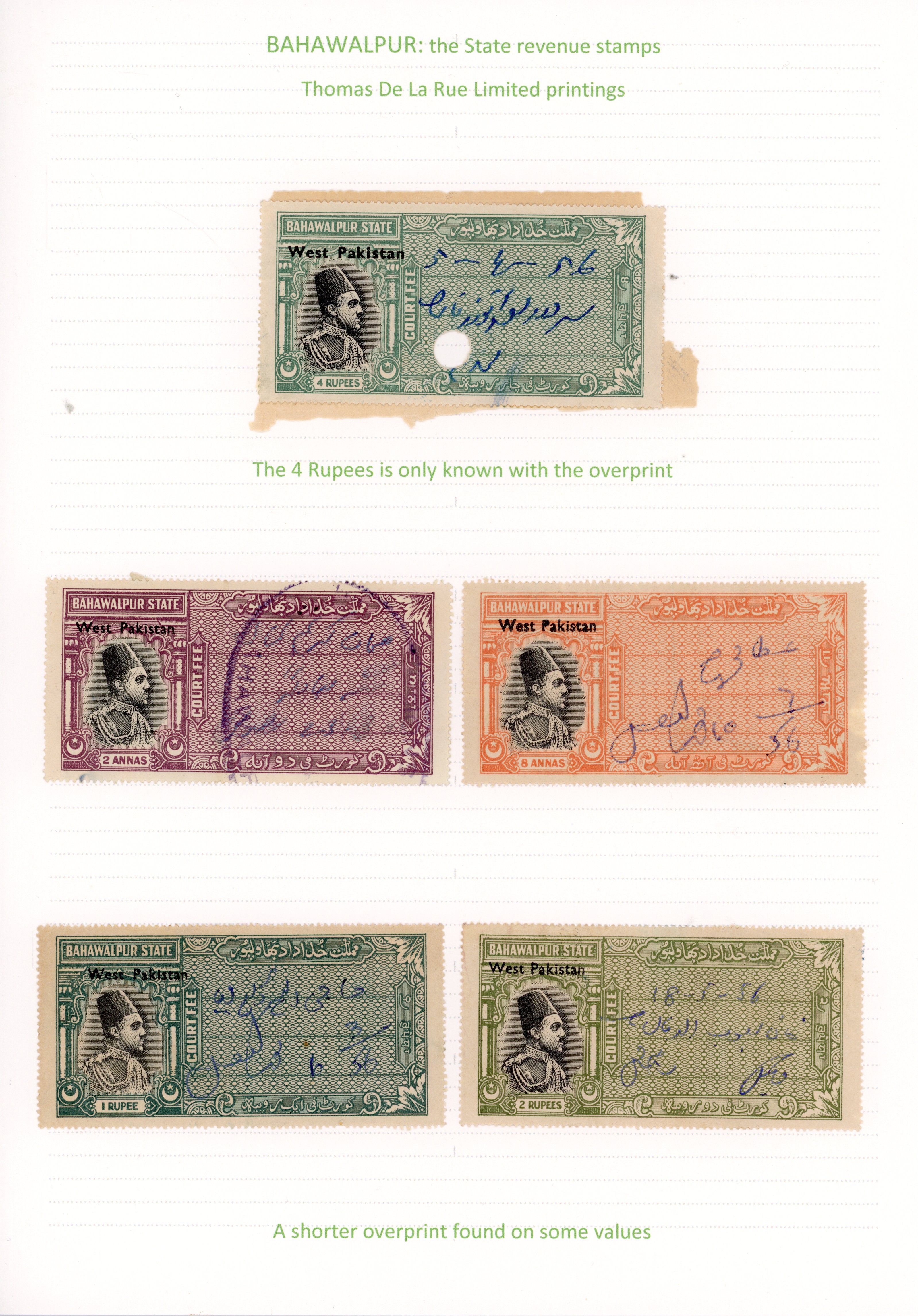 Bahawalpur Court Fees overprinted West Pakistan