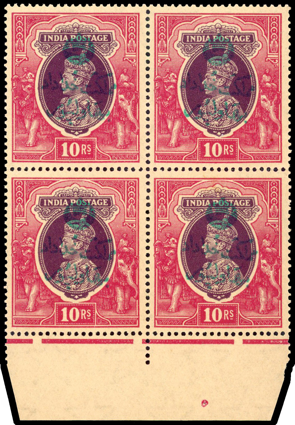 Bahawalpur 1947 10r rubber handstamp in green block mint