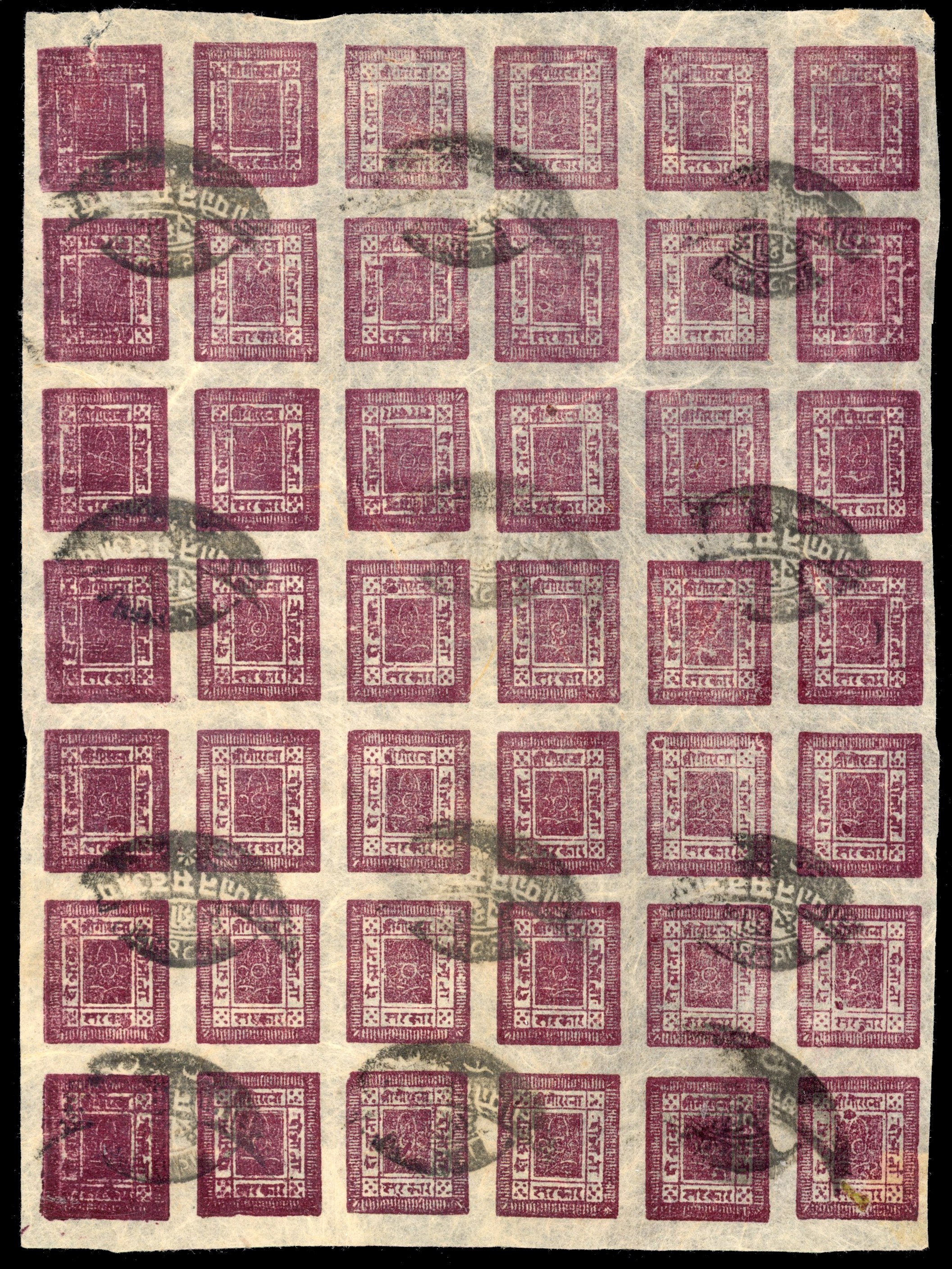 Nepal 1890-1920s Crown and Kukris accumulation of used multiples