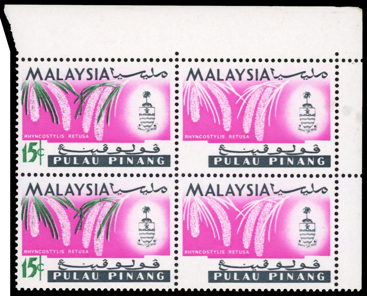 Malaya Penang SG 71b block mint