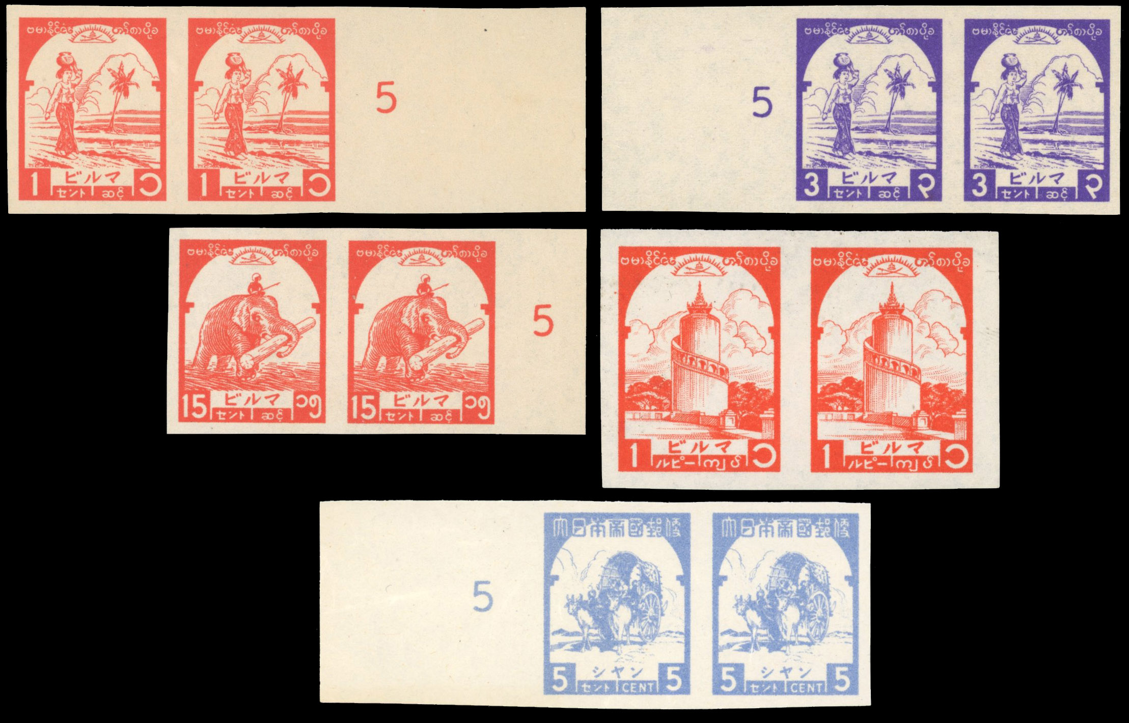 Burma Japanese Occupation 1943 Pictorial Plate proof pairs ex Davis.