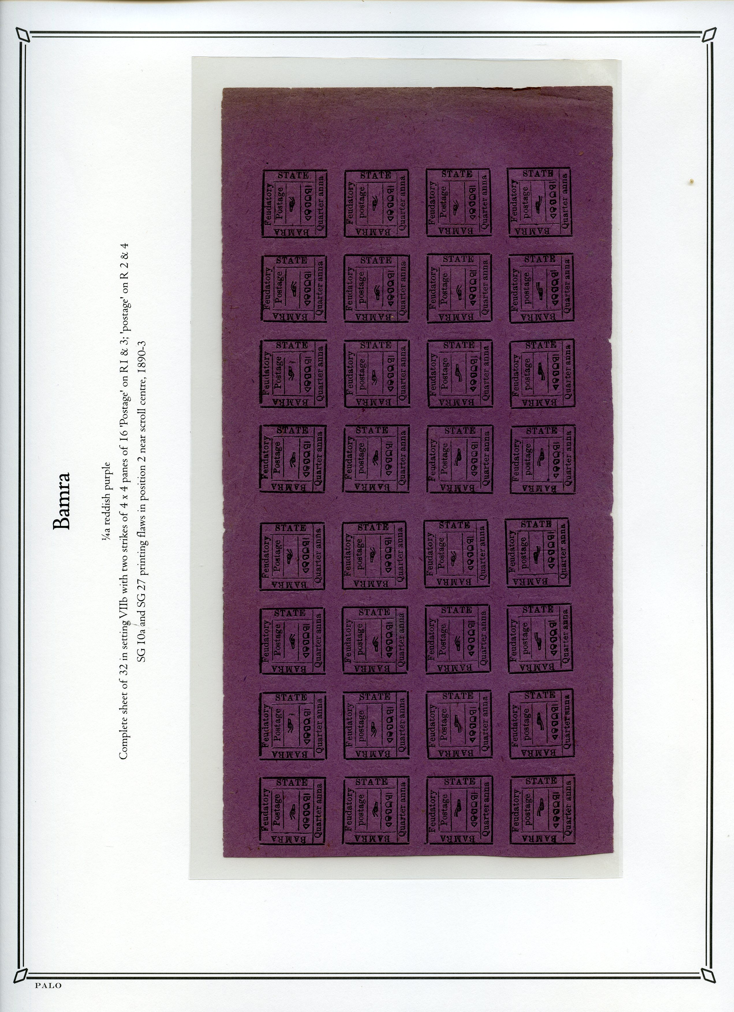 1890-93 ¼a on reddish purple, setting VIIb,...