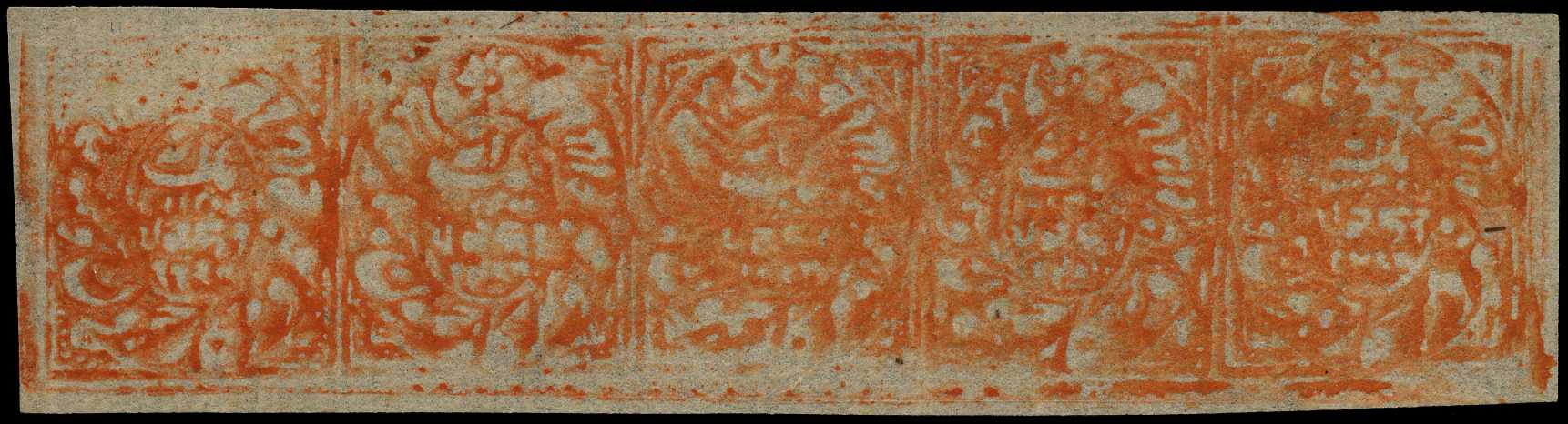 1867-77 Kashmir 1a brown-orange on native...