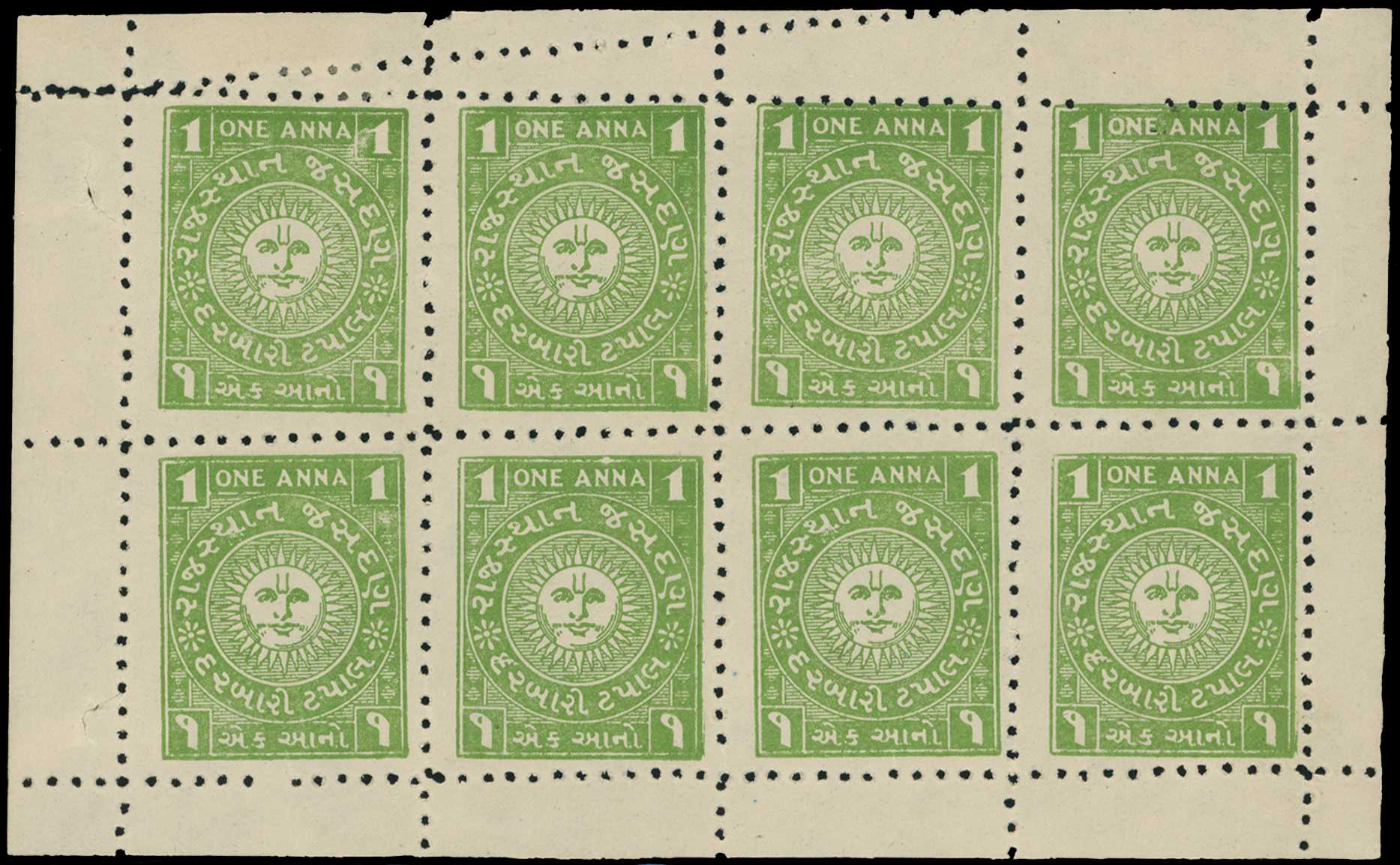 1942-7 1a dull yellow-green perf 10 booklet...