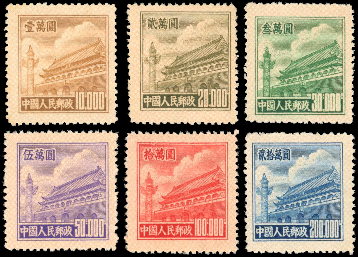 China PRC general issues 1951 Tien An-men set SG1493/98