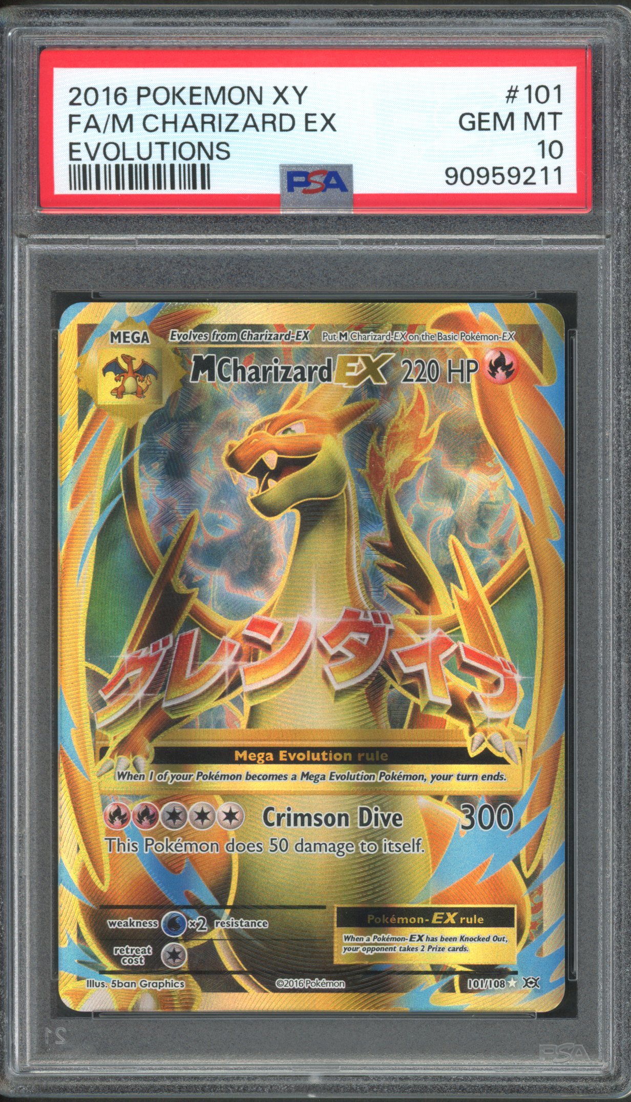 PSA 10 - M Charizard EX #101 - X/Y Evolutions 2016 