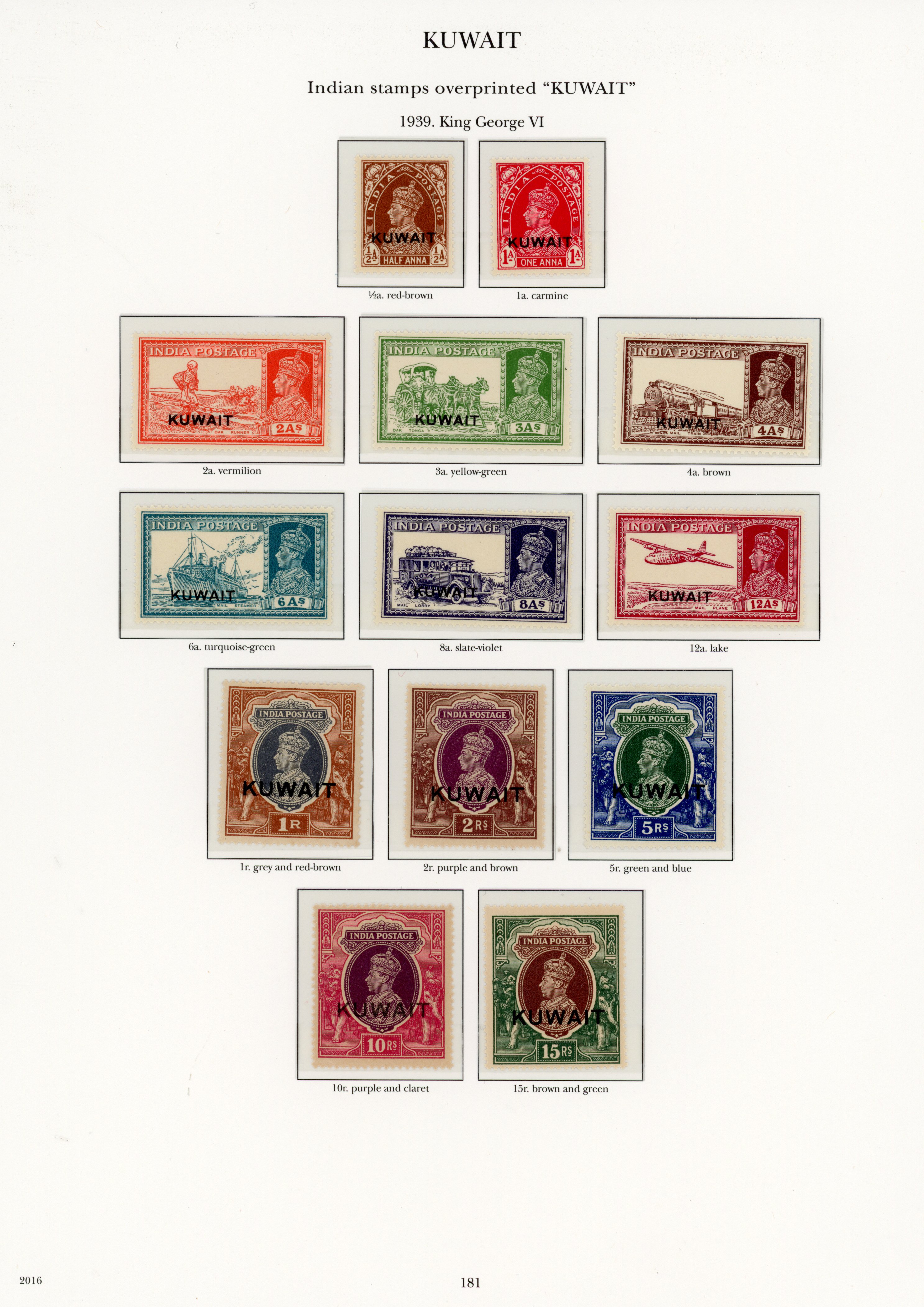 Kuwait SG 36-92a collection mint