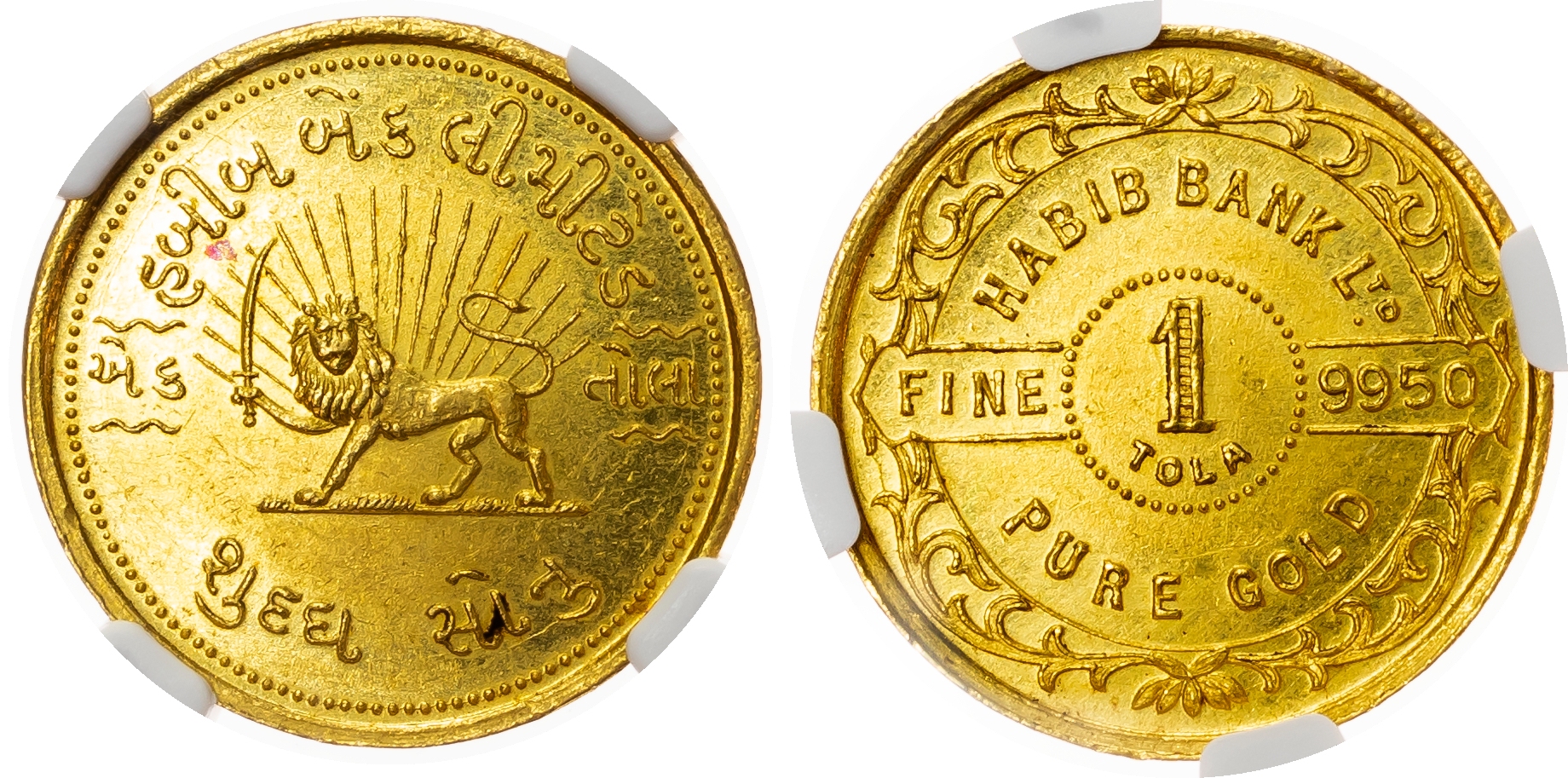 India, Habib Bank Ltd, gold Tola - MS 64 finest known