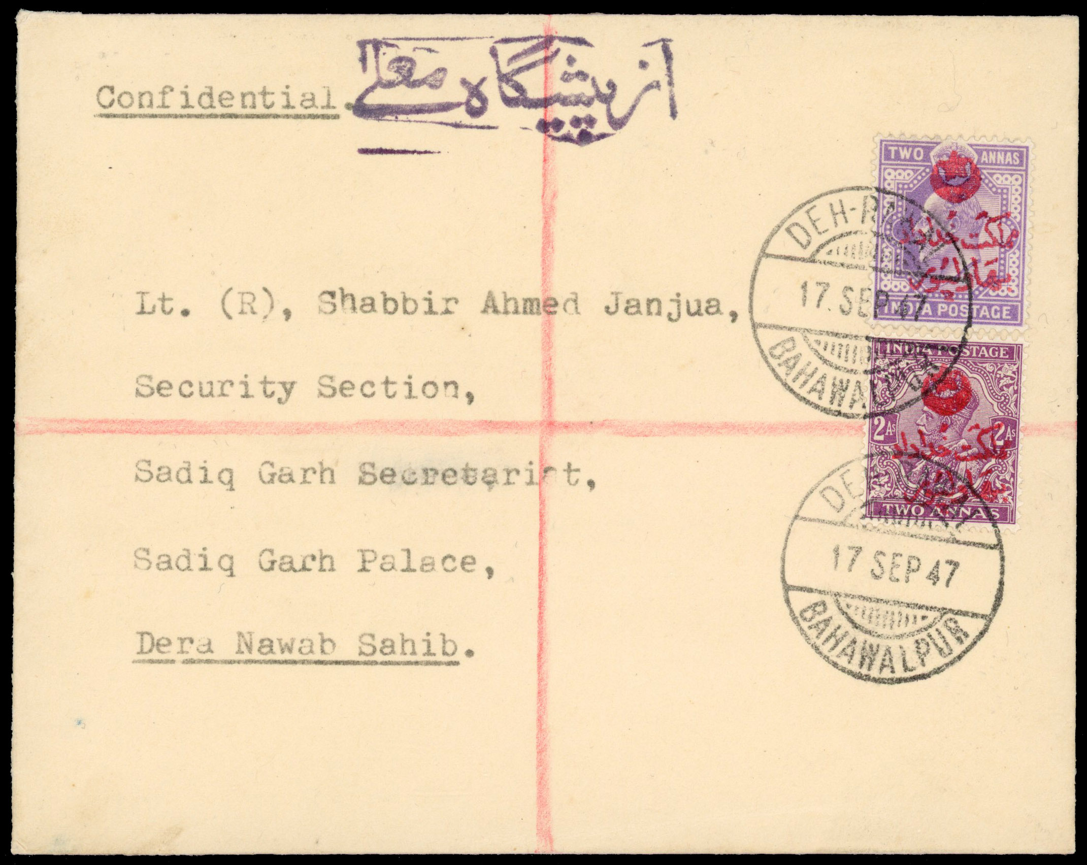 Bahawalpur 1947 local handstamp on KEVII and KGV 2as on cover
